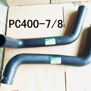 PCg400 发动机上下水管 450 光面水管挖掘机配 适用小松
