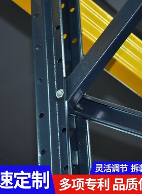 五金模具架仓库托货JS-rHL00架可调节高位横梁式库房储货型架子重