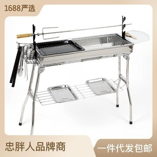bbq家用木炭烧烤架便捷式 K大号不锈钢烧烤炉户外烧 折叠户外野营