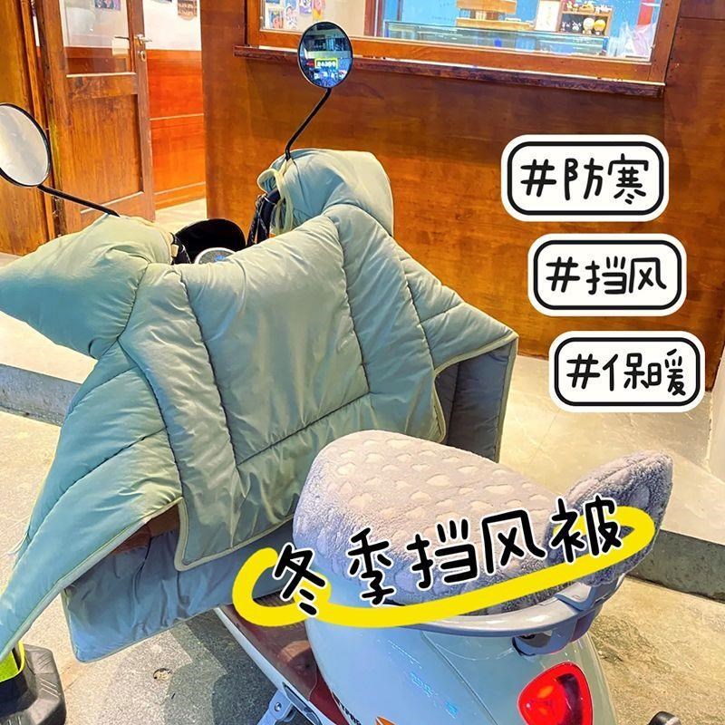 雅迪电动车挡风被冬季q超厚小型2023新款pu防水电瓶车爱玛