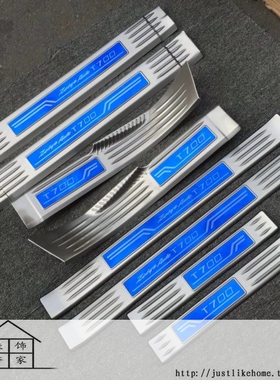 17款众泰T700专用加长不锈钢拉D丝宝石蓝上下门槛条内外置迎宾踏