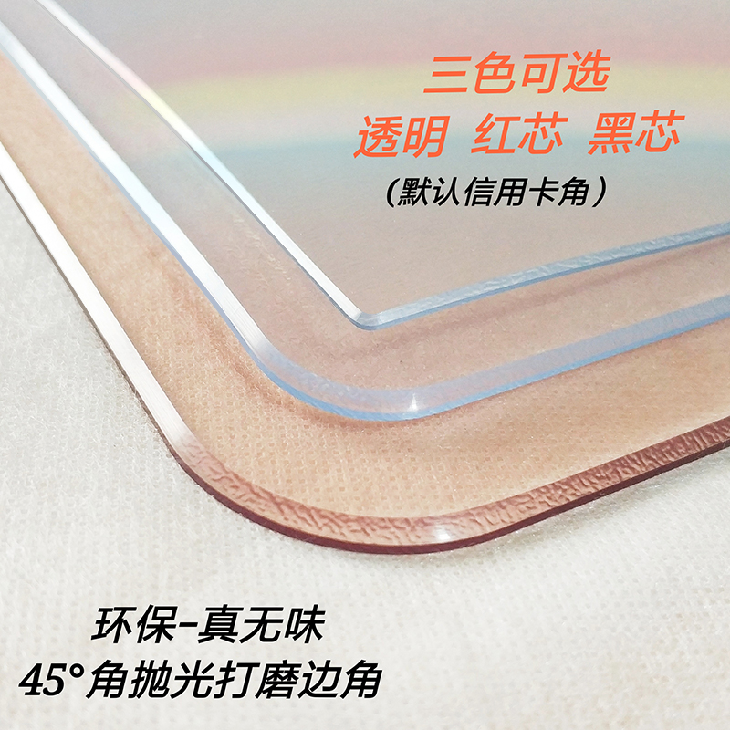 无味PVC磨砂水晶板软玻璃防水防烫桌G布透明餐桌垫茶几垫免洗台布