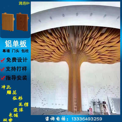 仿木纹中式波浪方管m铝板天花吊顶装饰背景墙造型深化图纸设计生