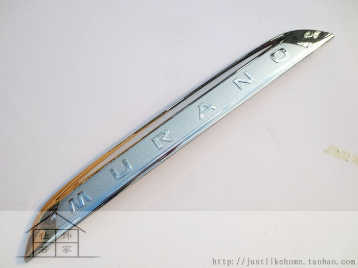 15款楼兰 专用电镀后饰条v贴 行李尾箱镀铬亮条 后备箱装饰亮条贴