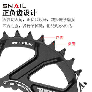 SNAIL直装正负齿盘片GXP一r体牙盘单盘34/36/38/40齿XX1 X0 X9 X0