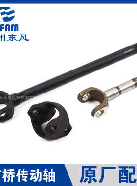 常州东风拖拉机554/604/704/804C/904/1004配件转向万向节短叉长