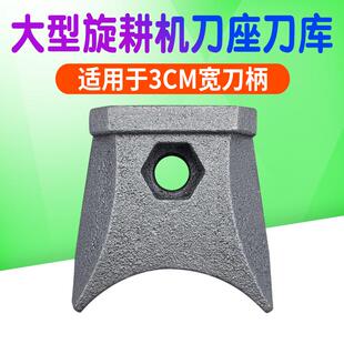 大型旋耕机刀片螺丝刀座刀库专用螺栓19扳手M自锁防褪帽螺钉18扳