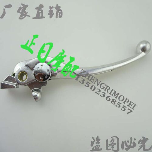 ST1300 03-04-05-06-07z-08年 刹车手把 前刹手 手柄 牛角 刹车手