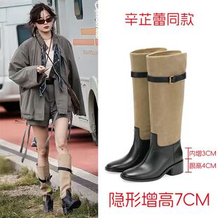 牛皮版~内增高7CM辛芷蕾同款高筒西部堆堆靴女百搭显瘦骑士长靴女