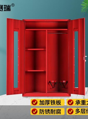 安赛瑞应急物资柜消防柜安全器材柜1920x12G00x500mm红色1G00281
