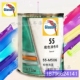 M506 1珍珠浅蓝色漆油性55系底色母5K5 M99 鹦鹉55 1细晶状银