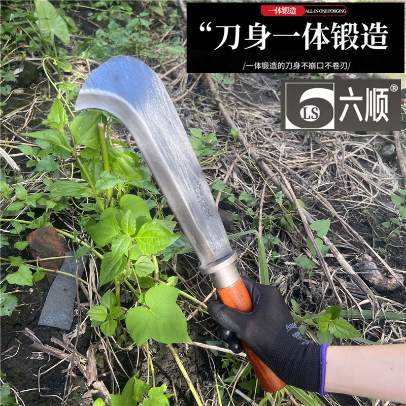阳江六顺手工锻打砍柴刀砍树砍竹A刀割草锋利家用开荒钓鱼全钢锻