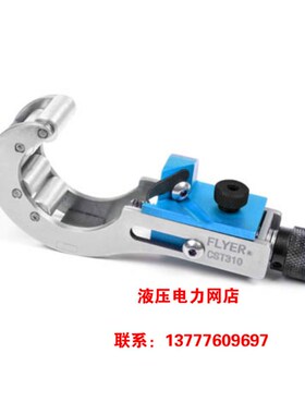 KORT电缆主绝缘层倒角器 CST310N倒角器10KV以下电缆