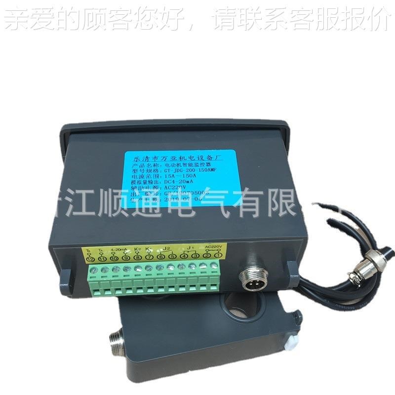 能电动机保护器显监控器GTGT-JDG-2JDG-200A GT-G-DJ-100A. G数T-