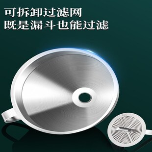 打酒器316不锈钢高档酒提y子用漏斗滤网酒勺子家用油舀取酒