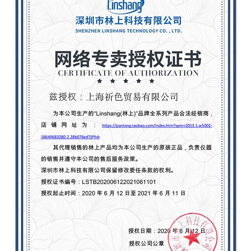 科技温差箱太阳膜隔热膜测r试仪隔热率测量测温箱LS300LS30