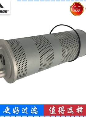 适配龙工LG6225E 225挖掘机液压滤H芯 回油滤芯  2014款车型