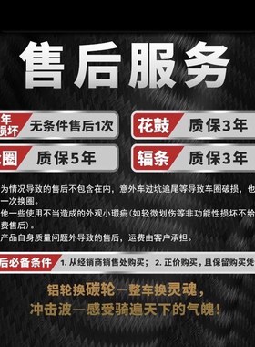 冲击波Blast Wavre碳纤维轮组七彩系列公路自行车单车碳纤维轮组