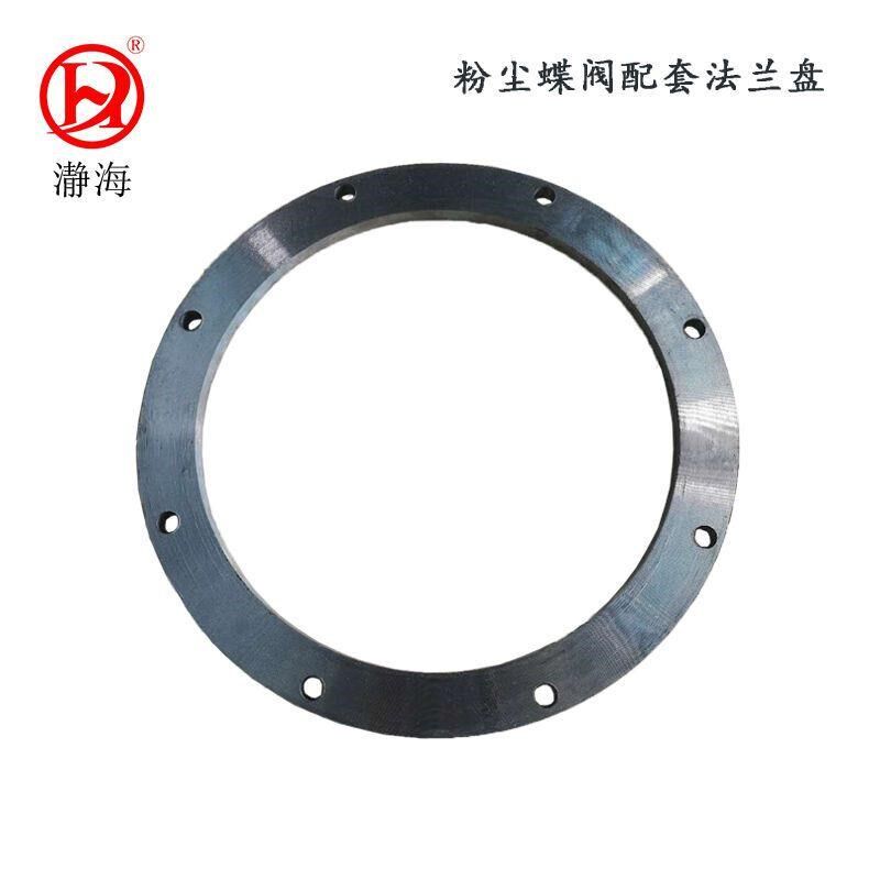 粉体粉尘蝴蝶阀法兰DN10o0 150 200 250 300 350 400配套法兰