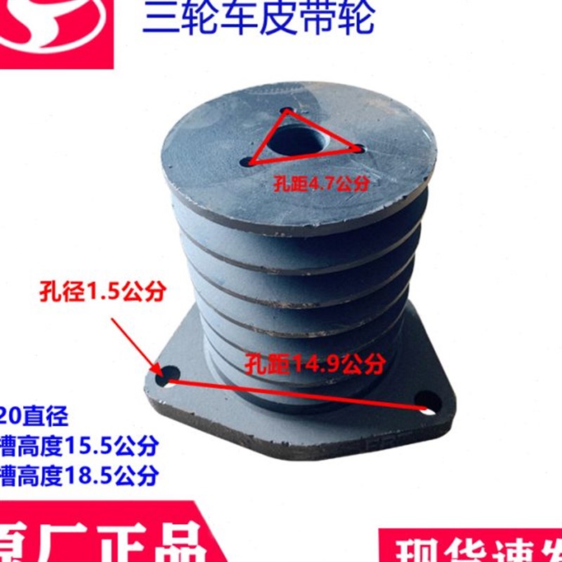时风农用三轮车打药机o用皮带轮外接轮带离合动力输出过桥轮带离