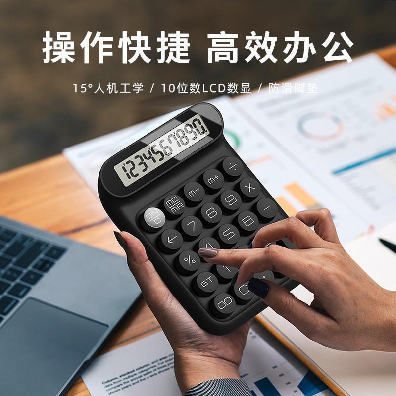 LOCOCK 新款青轴(机械按键)计算器财J务商务办公可爱学生JS05