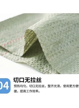 100cbm*150cm编织袋包装材料加厚款灰绿色100祇