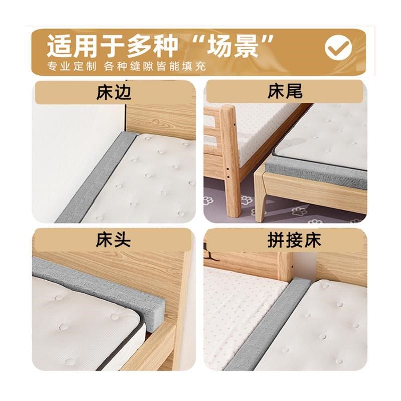 婴儿床大床XM拼接缝隙填u充物长条家用床垫补接垫床边缝空隙填厂,居家布艺,床头靠垫,淘宝优惠券,粉丝福利购,淘宝优惠卷