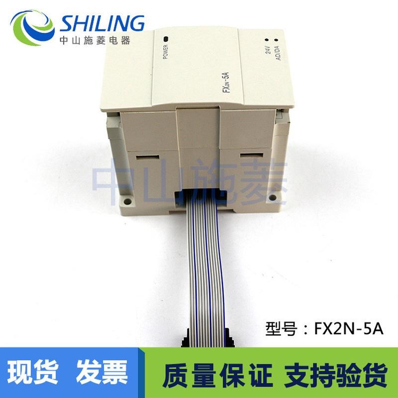 模拟量输入输出FX2N-2oAD 2DA 4AD 4DA 8AD 4AD PLC扩展模块