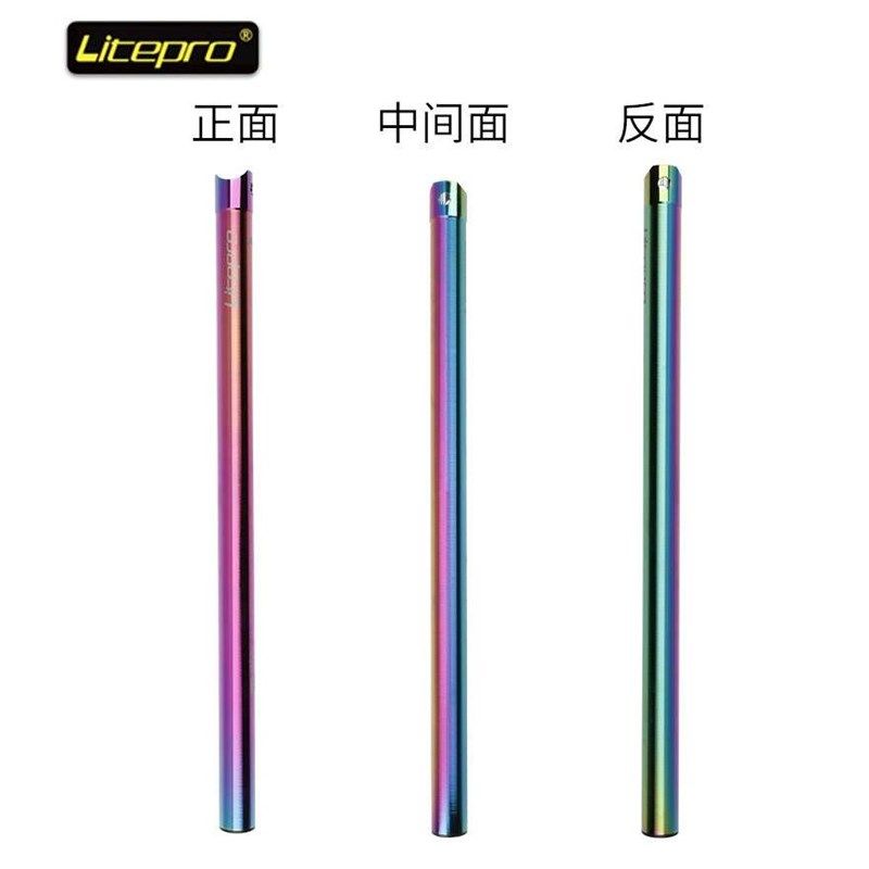 适用捷安特自行车坐管33.9*600MMM座杆山地车铝合W金超轻座管配件