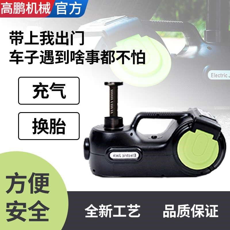 豪车专用电d子数显液晶5t电动液压千斤顶12V多功能越野SUV汽车修