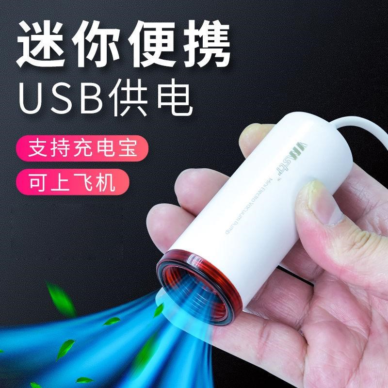 抽真空电动泵收纳小型袋家用食品压缩气泵机迷你户外便.携充气气