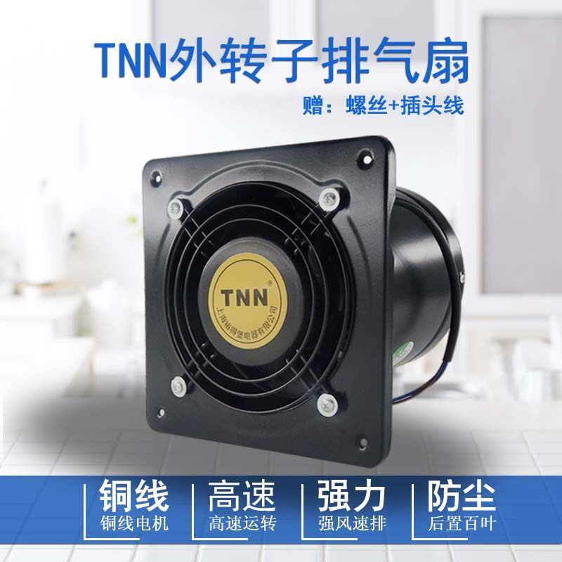 tnn管道换气扇6寸外转子厨房排气扇油烟风机圆形P风机排风扇150mm
