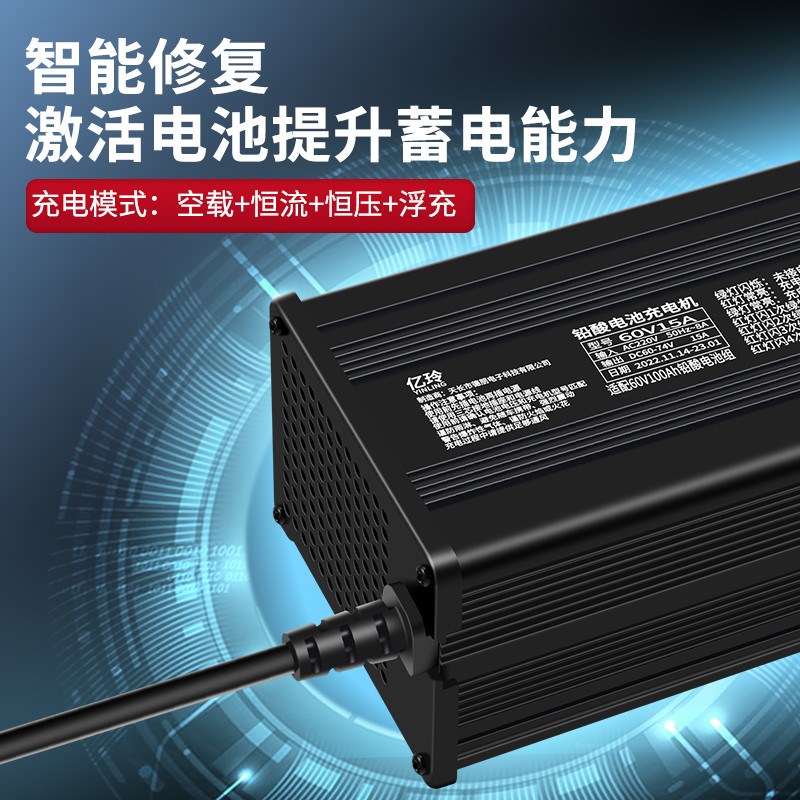 锂电池充电器60V电动车71.v4V8A三元67.2伏73V10A防雨水大功率