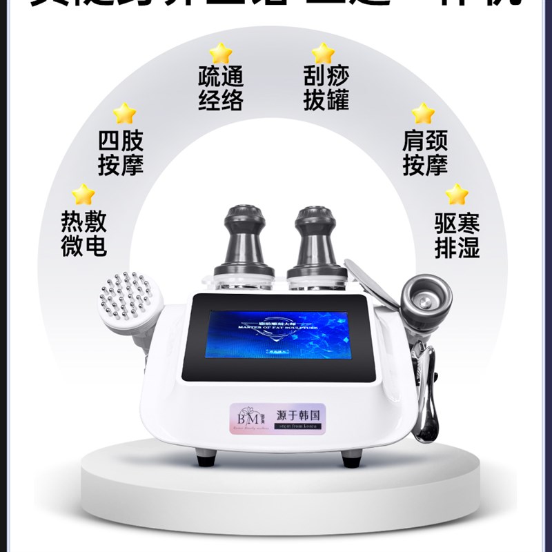 三通大师经络疏通神器美容院全身理疗做身体R背招财猫养生仪器