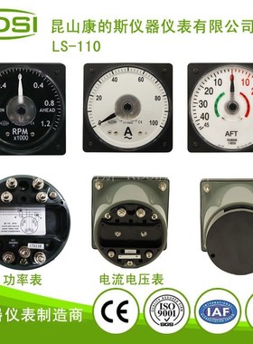指针式直b流电压表LS-110 DC100V 外形110*110mm 出口型电压表