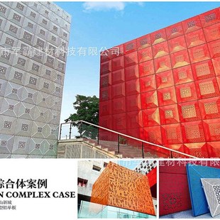 空调外罩雕花f板冲孔国标弧形空调外机罩铝合金室外网板铝板铝单