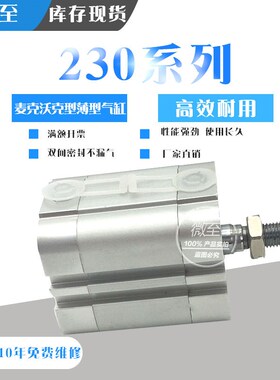 金属加工气缸230/240020020 xp CP yAV / 0025/0030/0040/50/60/0