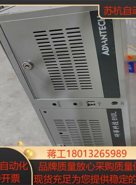 工作站研华IPCt-610工控,,功能完好