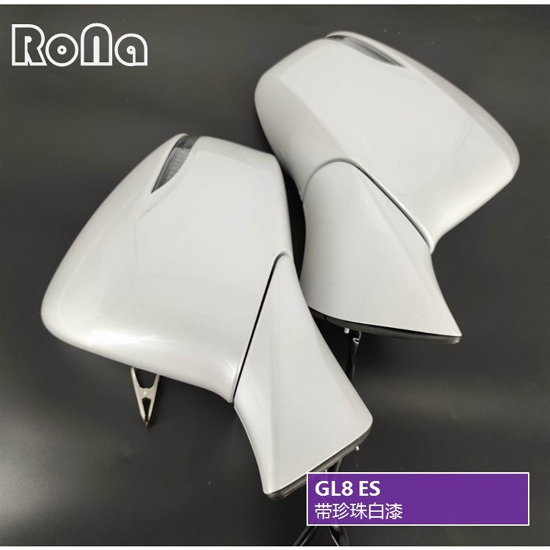 GL8 25S 652 653 ESC倒车后视镜总成白红色改自动电折叠加热