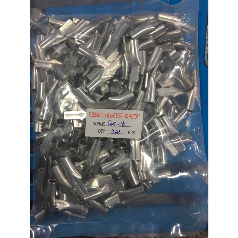 冷压式插片铜接头铜接线端子 铜线耳 铜线鼻子 C4P5-16平方 200祇