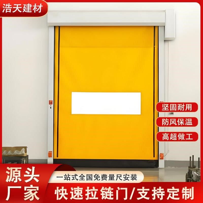 拉炼快速门PVC卷帘门冷库车间恒温电动感应自动T升降堆积门卷闸门,五金/工具,车床,淘宝优惠券,粉丝福利购,淘宝优惠卷