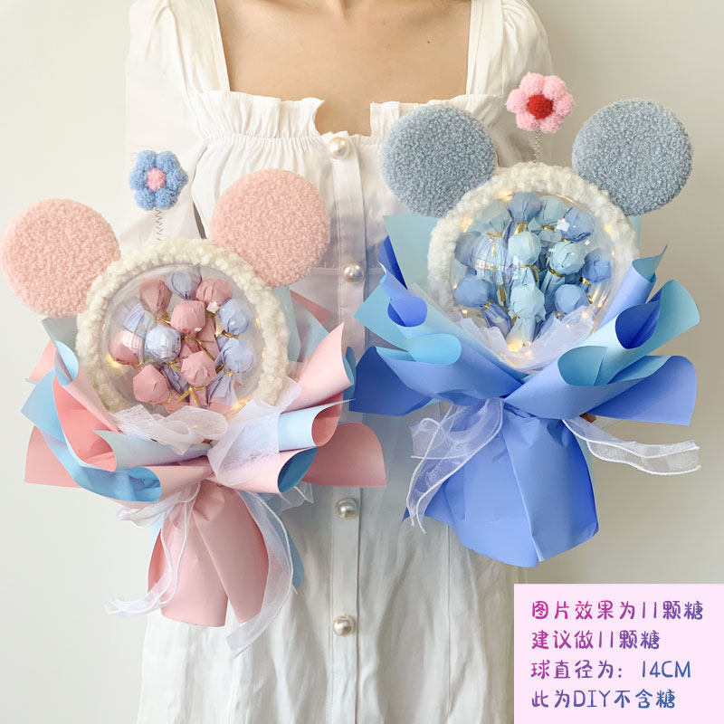 创意棒棒糖糖果满天星diy材料包花束包装纸全套生日X礼物闺蜜发箍