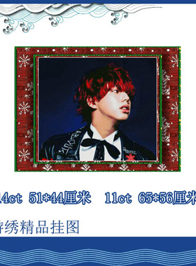 [精准印花包邮可定制]森内宽树十字G绣周边*HIRO*MFS乐队