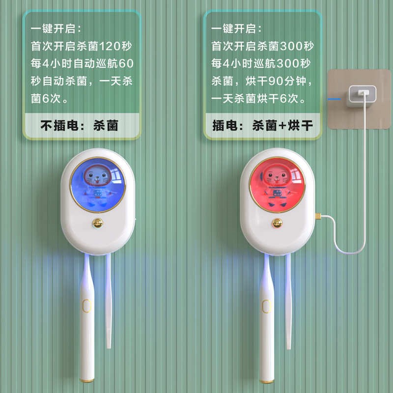 牙刷消毒器儿童情l侣紫外线智能烘干壁挂式双人灭菌置物架新款