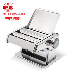 极速山东龙口复兴压手动压面机家用面条G机不锈钢MT-5带托板带防