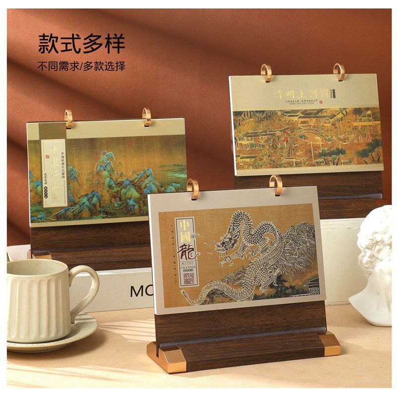 木质台历定制2024年新款高档商务办公桌面记事本中国风创意摆件龙