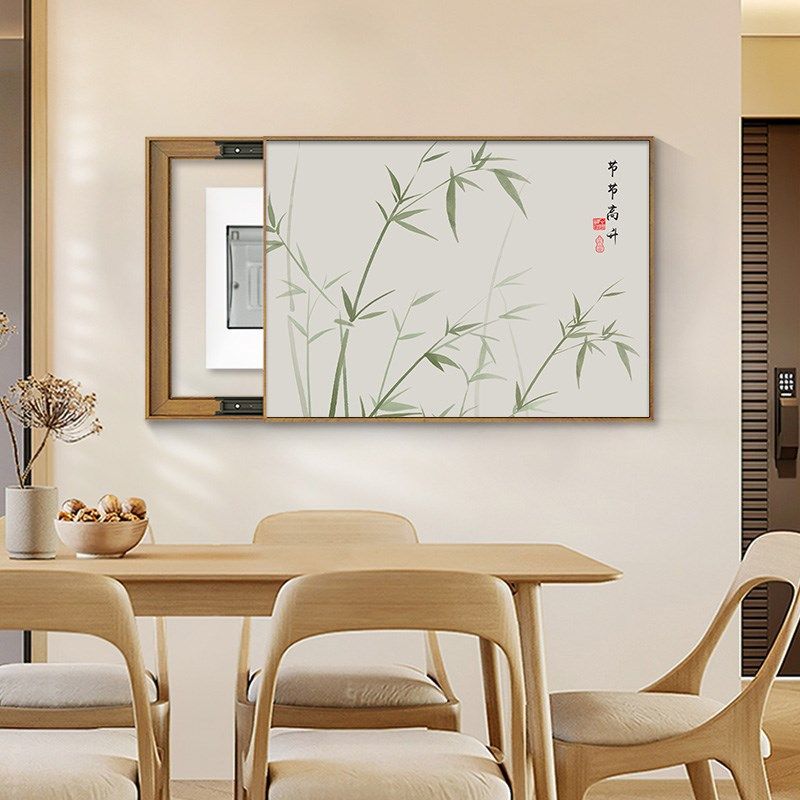 新中式电表箱装饰画免打孔多媒x体遮挡壁画2025新款竹子配电箱挂,家居饰品,现代装饰画,淘宝优惠券,粉丝福利购,淘宝优惠卷