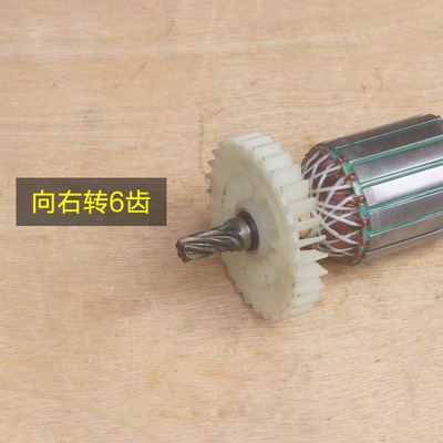 灵威9250圆锯机转子 2200W定子 LBW02-255电机 6齿10寸圆盘锯配件