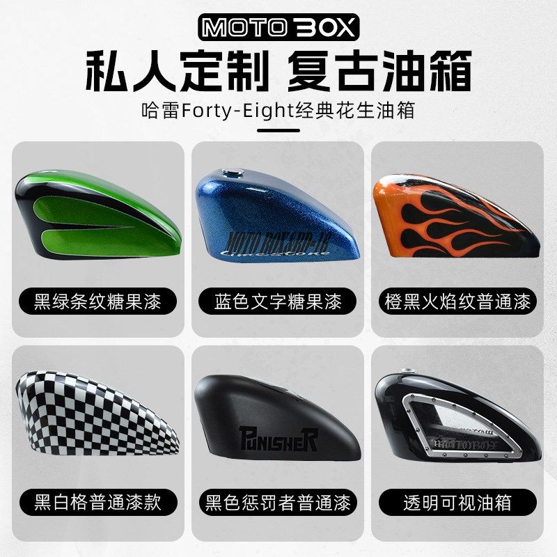 奔达拿破仑450金吉拉500定制15L复古花生油箱哈雷水X滴油箱改装件,摩托车/装备/配件,油箱/油箱盖,淘宝优惠券,粉丝福利购,淘宝优惠卷