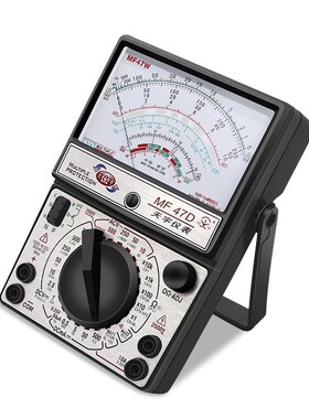 南京天宇MF47F/47D指针式万能表外磁防烧全P保护万用表开关线路板